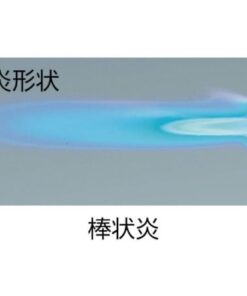 カセットガスボンベ 内容量250g　CB-250-OR