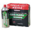 ガスカル専用ボンベ3本パック　3Pﾊﾟｯｸ