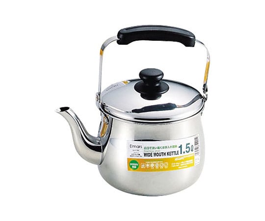 エルマース　ステンレス製広口ケットル　1.5L　H-1992