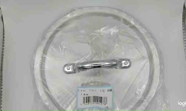 EBM　アルミ　S型　鍋蓋　18cm　0115600