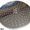 18-8 落し蓋（脚付目皿） 18cm　