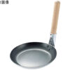 電磁用 IHノンスティック親子鍋（タテ柄）15.5cm　15.5cm